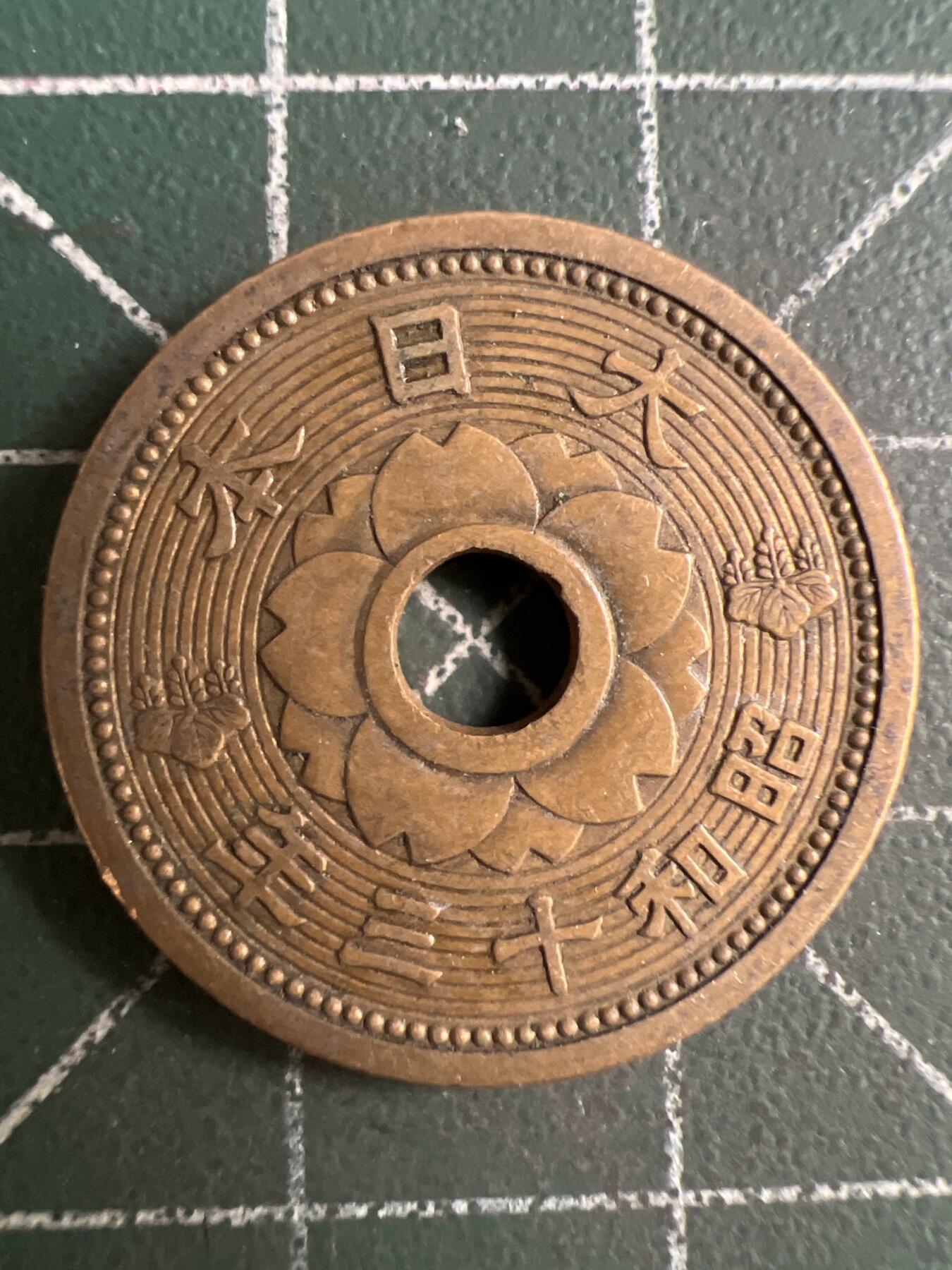 第797期  硬币专场 （无押金，捡漏，全场50包邮，偏远地区除外，接收代拍业务，本店十天发一次货） 日本十钱