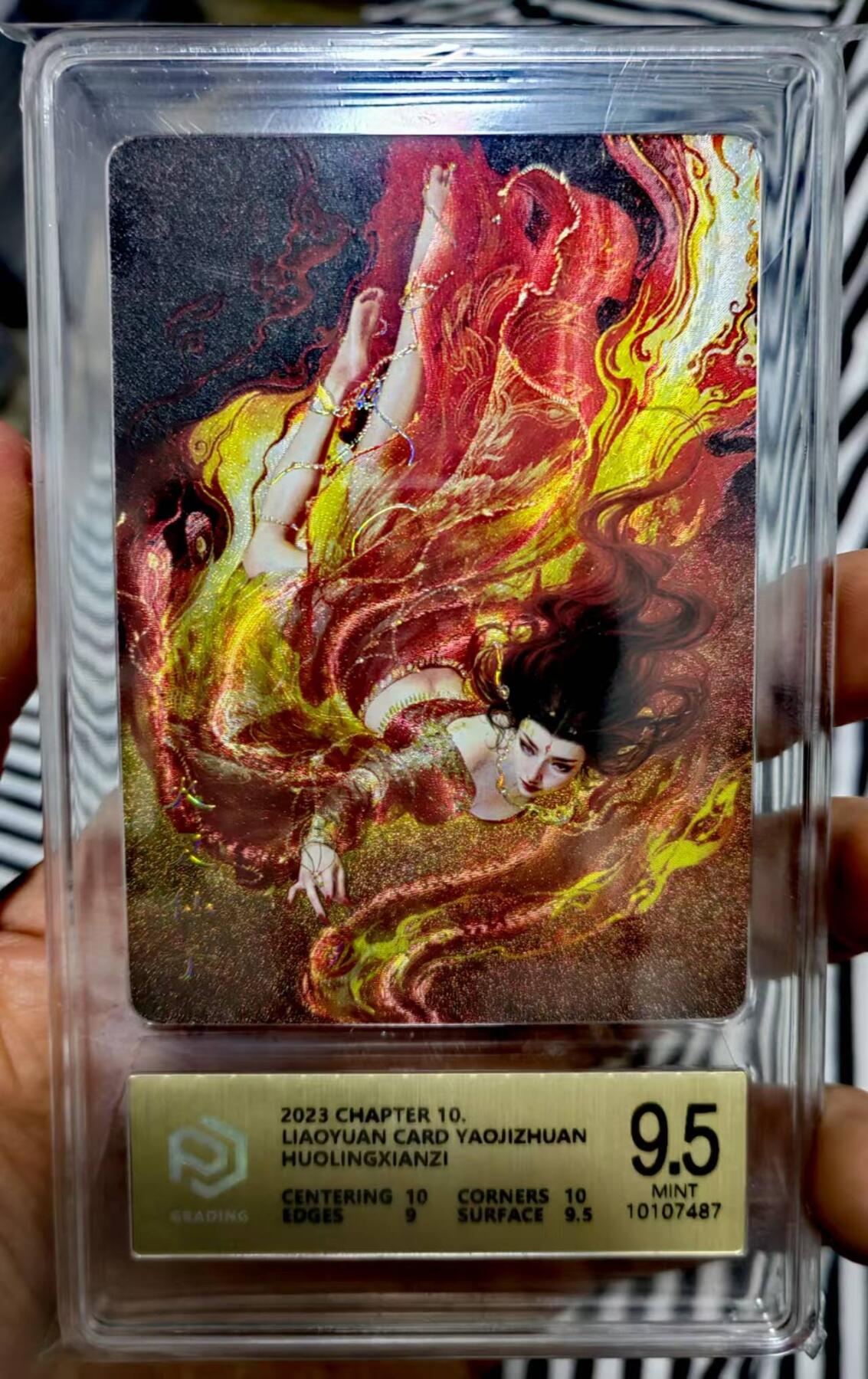 龙虎卡牌19场（龙腾虎踞万里行） 粗闪评级卡 焱卡刷子-火灵仙子 9.5分