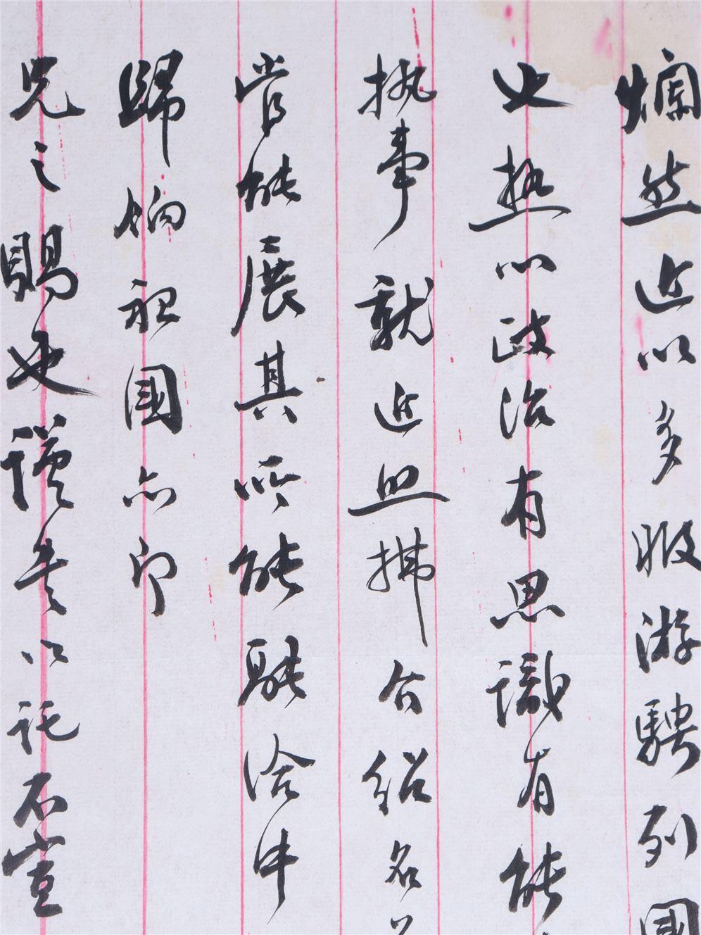承乾2024年秋季文物艺术品拍卖会 民国 梁士诒信札一同三页 纸本单页 26*15.5cm