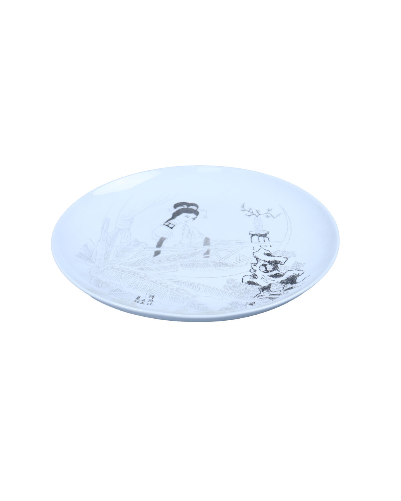 承乾2024年秋季文物艺术品拍卖会 现代 拜月记刻瓷盘 1 H3，D25cm  瓷