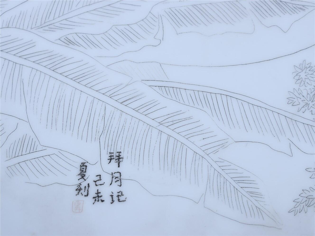 承乾2024年秋季文物艺术品拍卖会 现代 拜月记刻瓷盘 1 H3，D25cm  瓷
