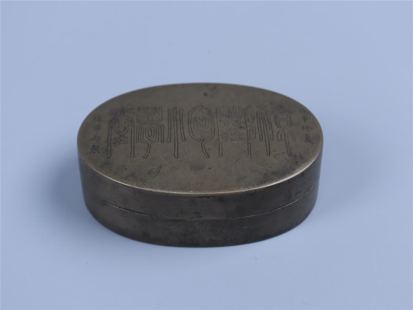 承乾2024年秋季文物艺术品拍卖会 清代 京师陆军小子堂墨盒 1 8.08*5.8cm 141.03g 白铜