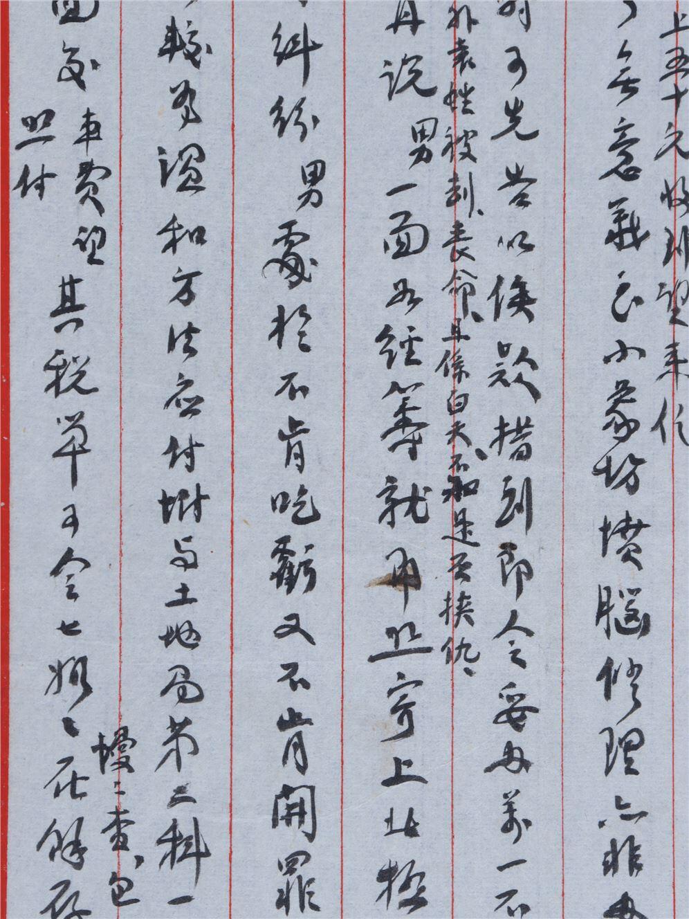承乾2024年秋季文物艺术品拍卖会 民国 张僧鸾家信一封 纸本 24.5*19.5cm*2张
