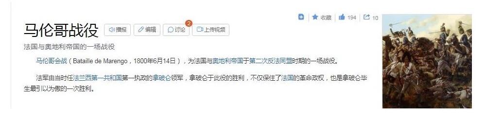 法国纪念1800年拿破仑马伦哥战役雄鹰高浮雕精制大镀金章 40MM