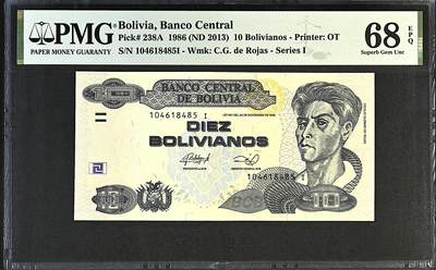 《张总收藏》181期-外币精品百拍特别场 玻利维亚10玻利瓦尔 PMG68E 1986年 唯一冠军分