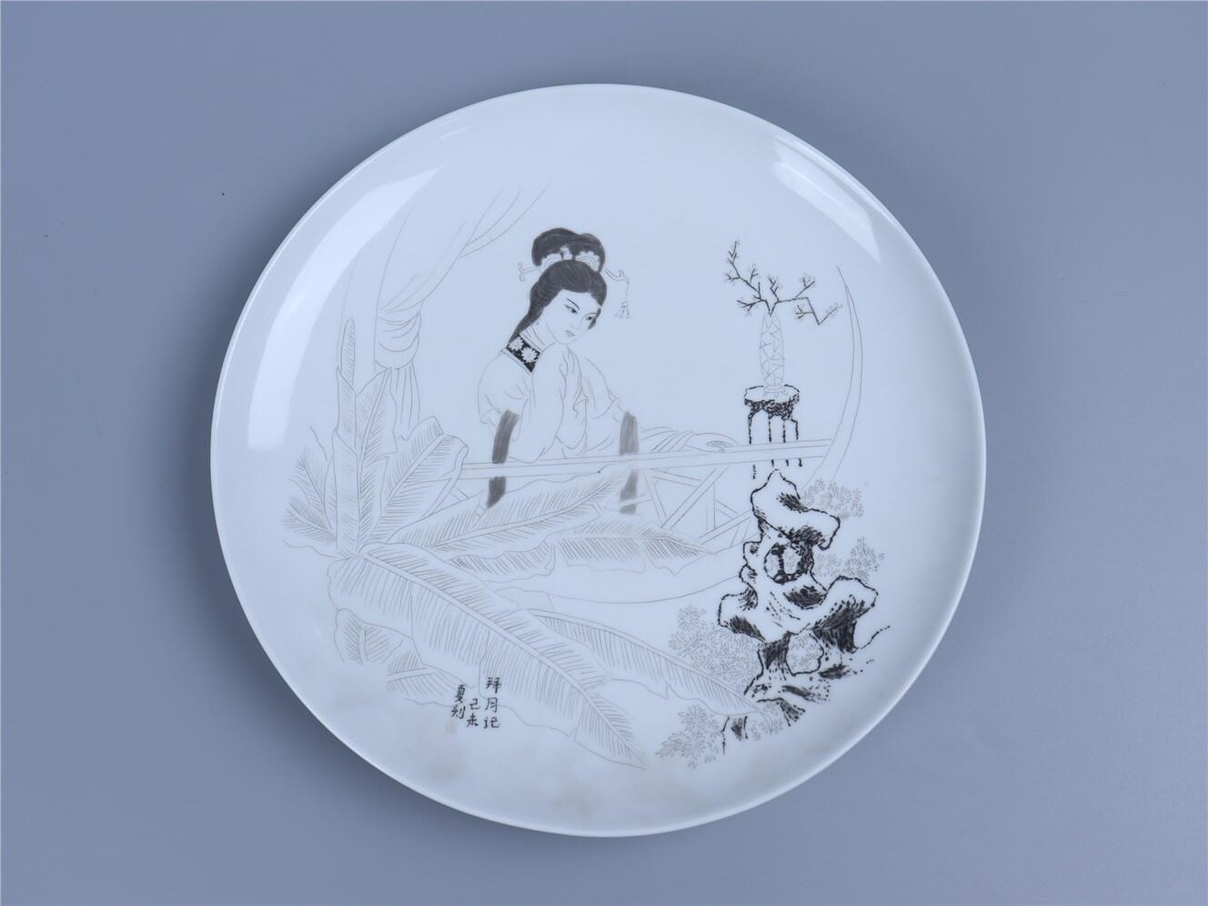 承乾2024年秋季文物艺术品拍卖会 现代 拜月记刻瓷盘 1 H3，D25cm  瓷