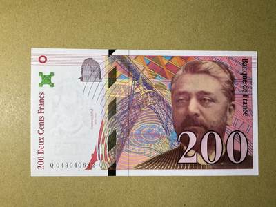 《张总收藏》181期-外币精品百拍特别场 法国200法郎 UNC 1996年 法国工程师古斯塔夫·埃菲尔 局部荧光