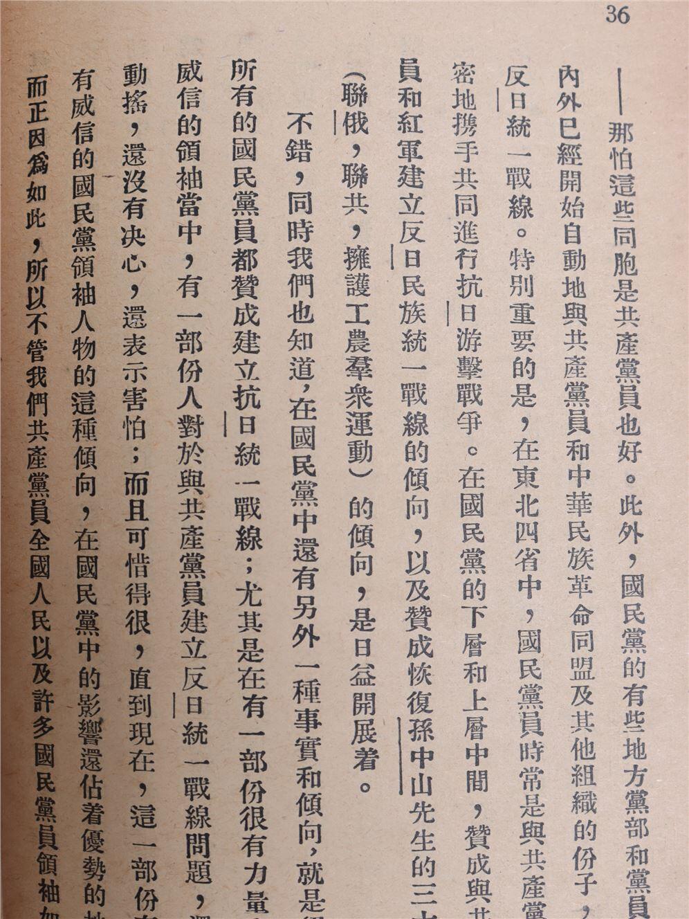 First