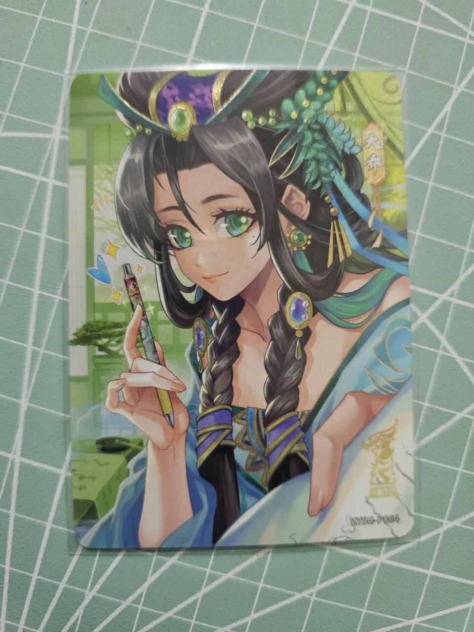 龙虎卡牌19场（龙腾虎踞万里行） 卡游三国pr 大乔