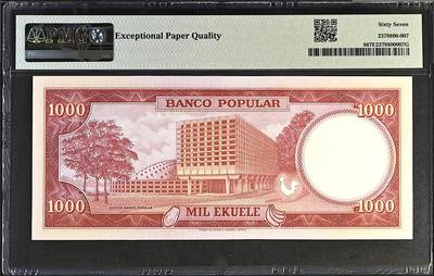 《张总收藏》181期-外币精品百拍特别场 赤道几内亚1000埃奎勒 PMG67E 1975年 A1冠 无347冠军分 仅2张