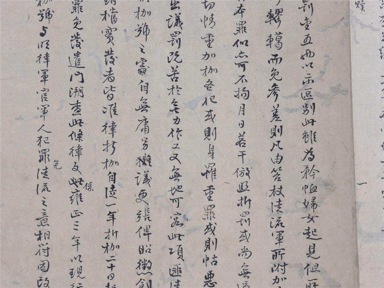 承乾2024年秋季文物艺术品拍卖会 清光绪 孙宝琦刑折手稿 纸本单页 29*19.5cm*2张