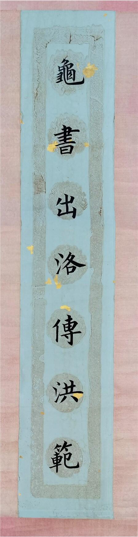 承乾2024年秋季文物艺术品拍卖会 溥儒 书法对联 纸本镜片 63×12cm×2