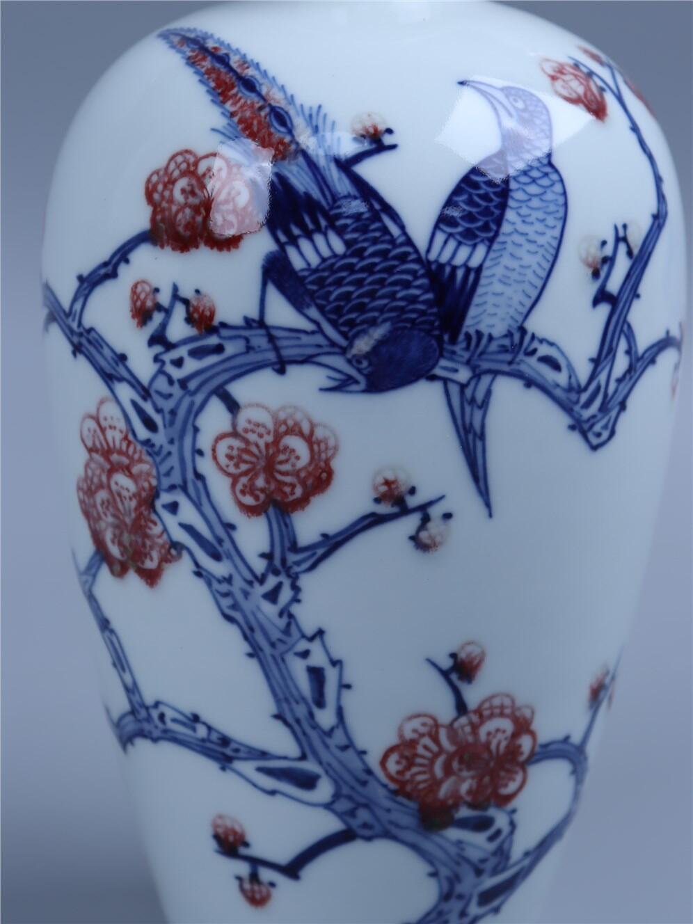 承乾2024年秋季文物艺术品拍卖会 清 青花釉里红花鸟梅瓶 1 20*11.5cm  瓷