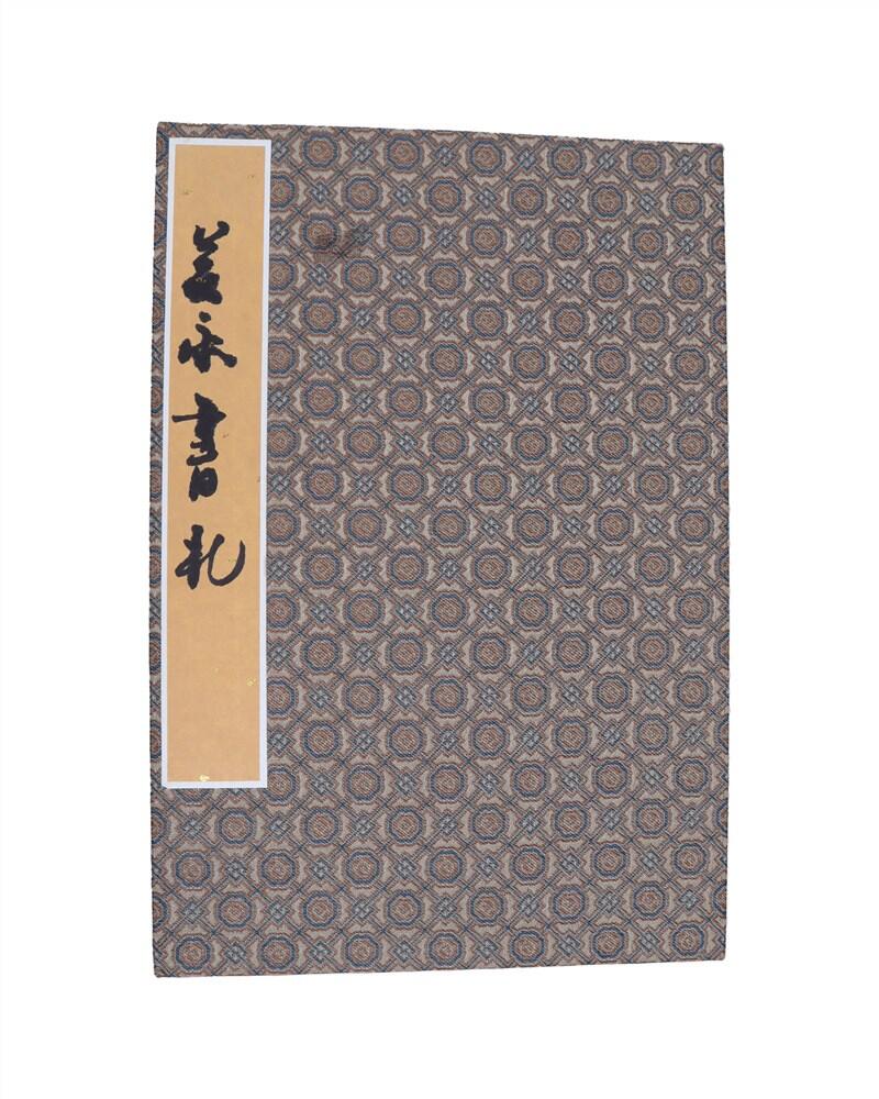 承乾2024年秋季文物艺术品拍卖会 民国 庚子国难接驾县令吴永致少伯信扎三通 纸本册页 33*23cm