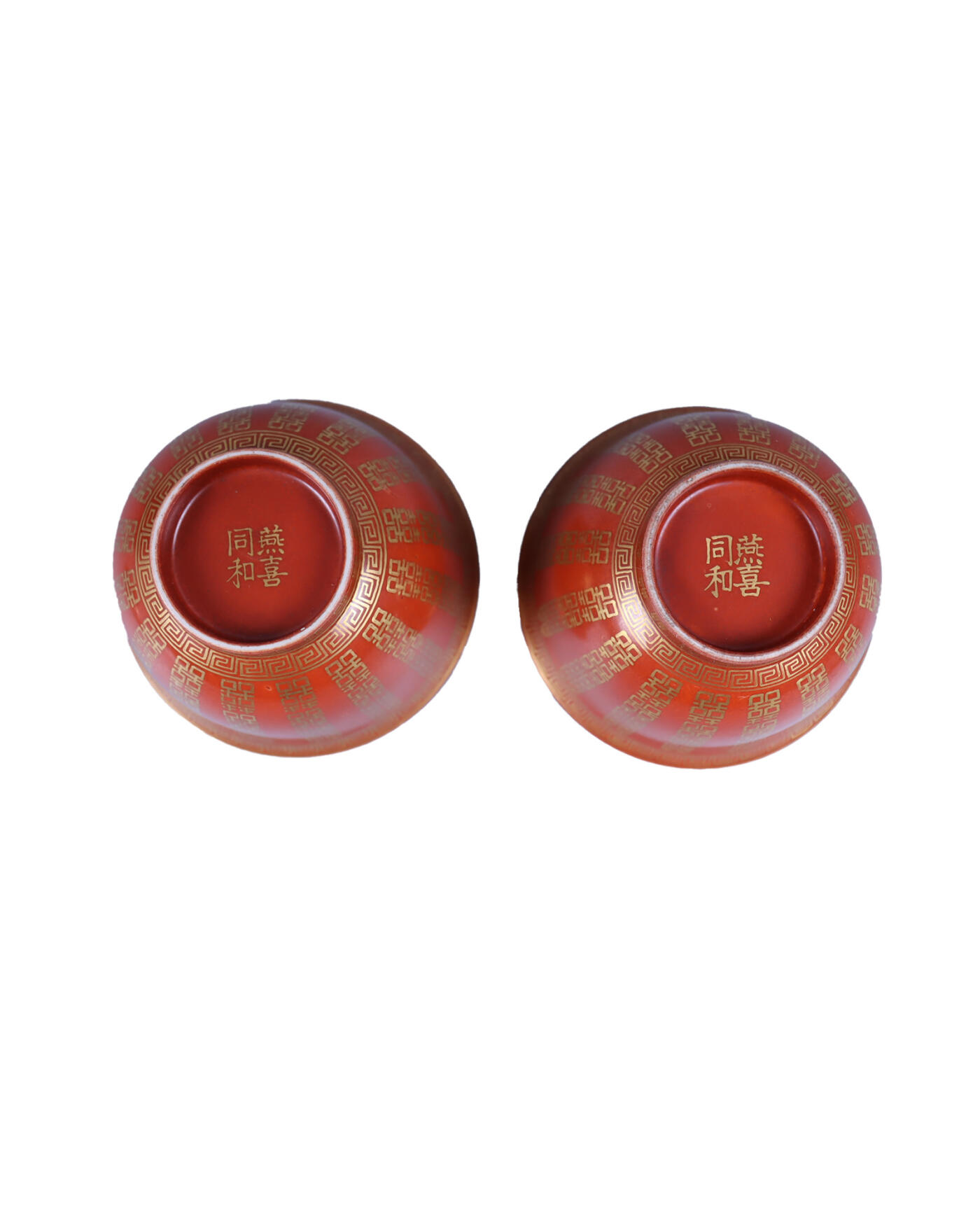 承乾2024年秋季文物艺术品拍卖会 青同治 “喜”字大婚瓷一对 2 9.7*9cm*2  瓷