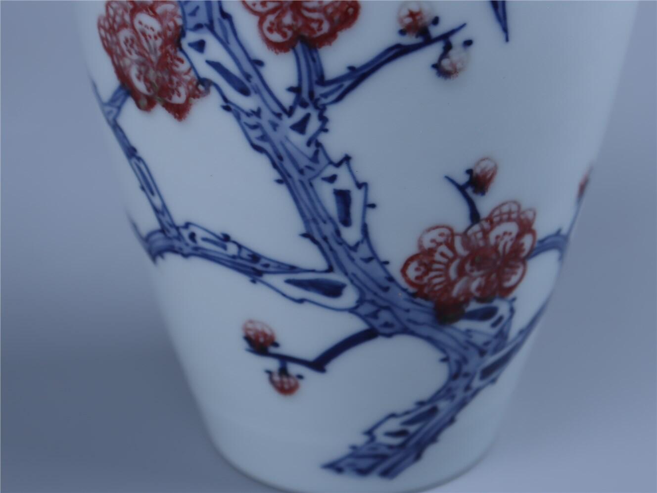 承乾2024年秋季文物艺术品拍卖会 清 青花釉里红花鸟梅瓶 1 20*11.5cm  瓷