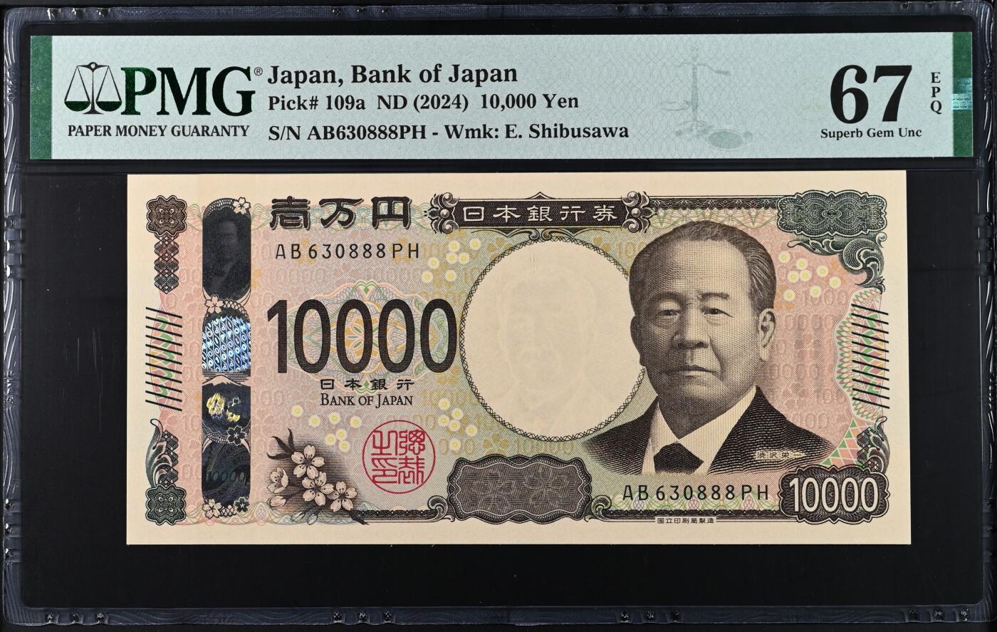 大中华拍卖第767期 日本2410000豹子号 AB630888PH