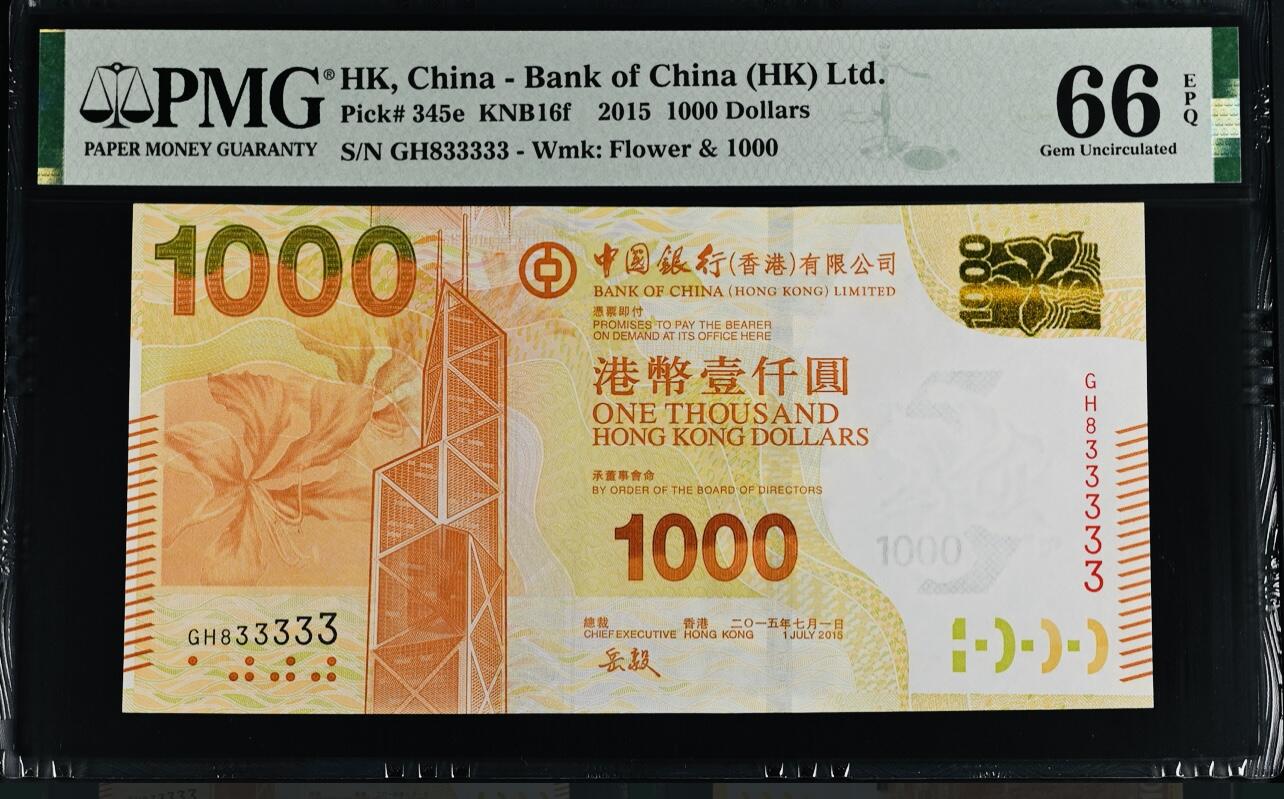 大中华拍卖第767期 香港中国银行151000老虎号 GH833333