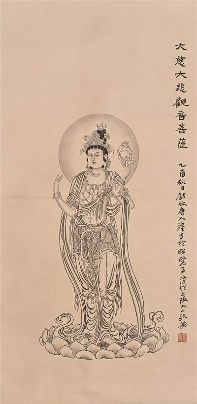 承乾2024年秋季文物艺术品拍卖会 - 张大千 白描观音菩萨 纸本立轴 61*31.5cm