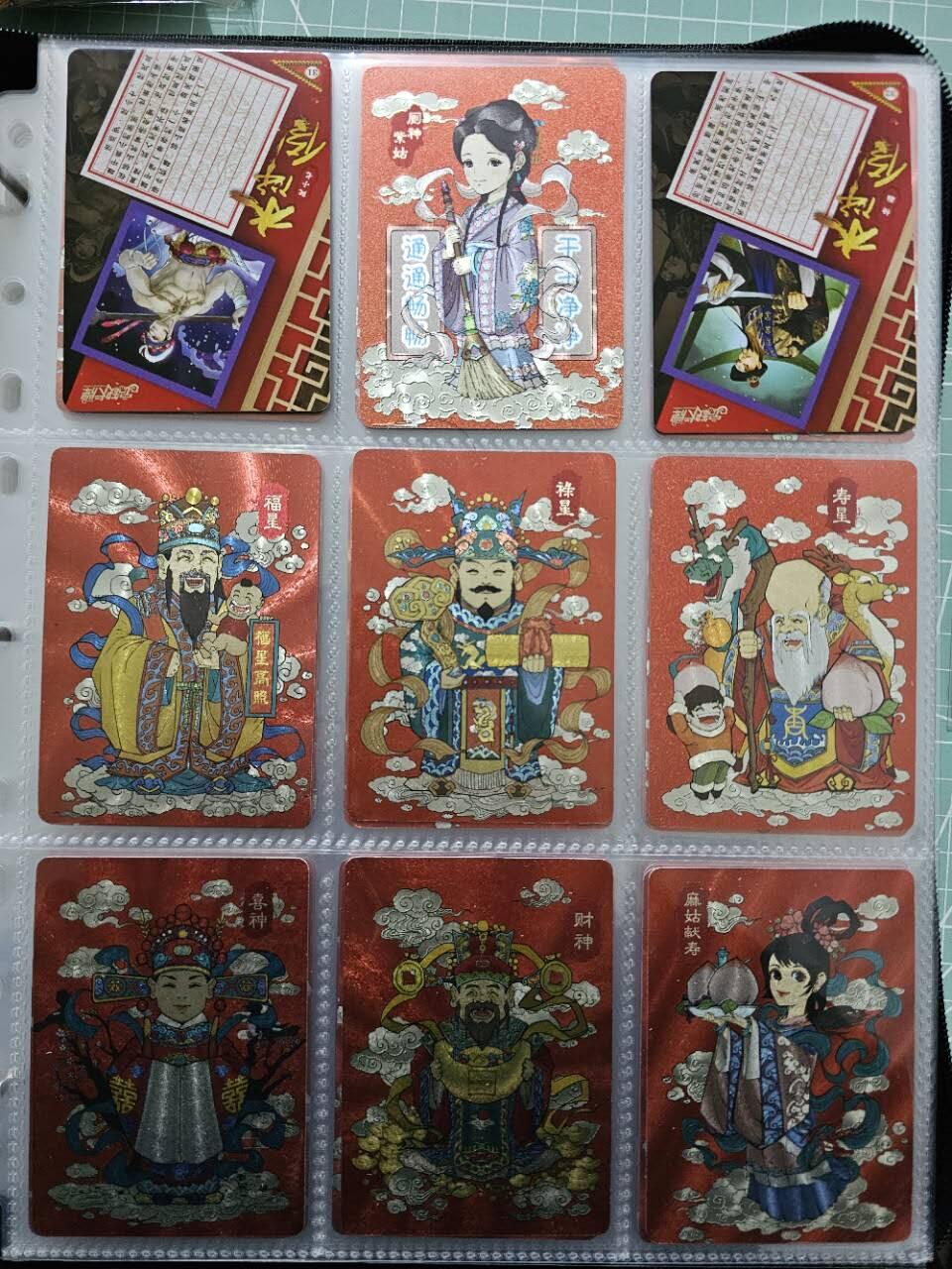 龙虎卡牌19场（龙腾虎踞万里行） 粗闪卡一套（52张）小花瓣-民间吉神