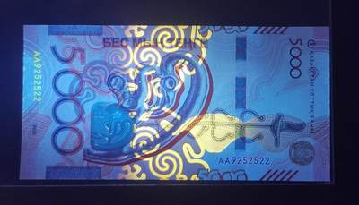 《张总收藏》181期-外币精品百拍特别场 哈萨克斯坦2023年AA冠5000坚戈UNC数三无347 金雕，今年IBNS获奖大热品种