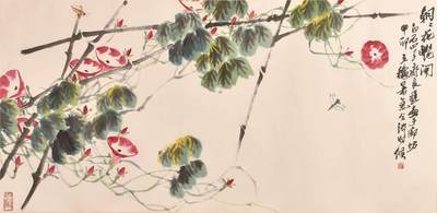 承乾2024年秋季文物艺术品拍卖会 - 齐良迟 朝朝花艳开 纸本镜片 67×138cm