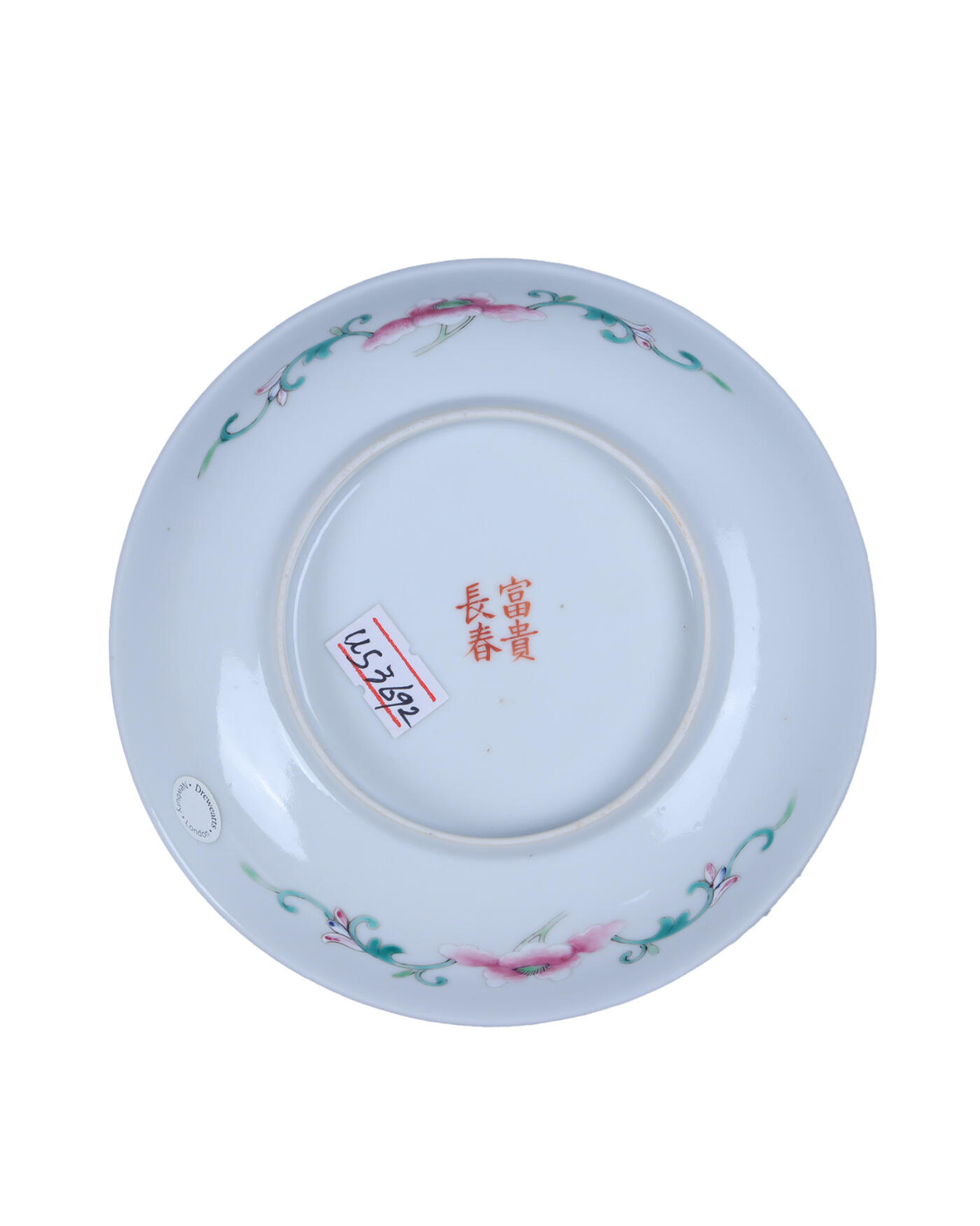 承乾2024年秋季文物艺术品拍卖会 清 粉彩玉米纹盘 1 14.2*3cm  瓷