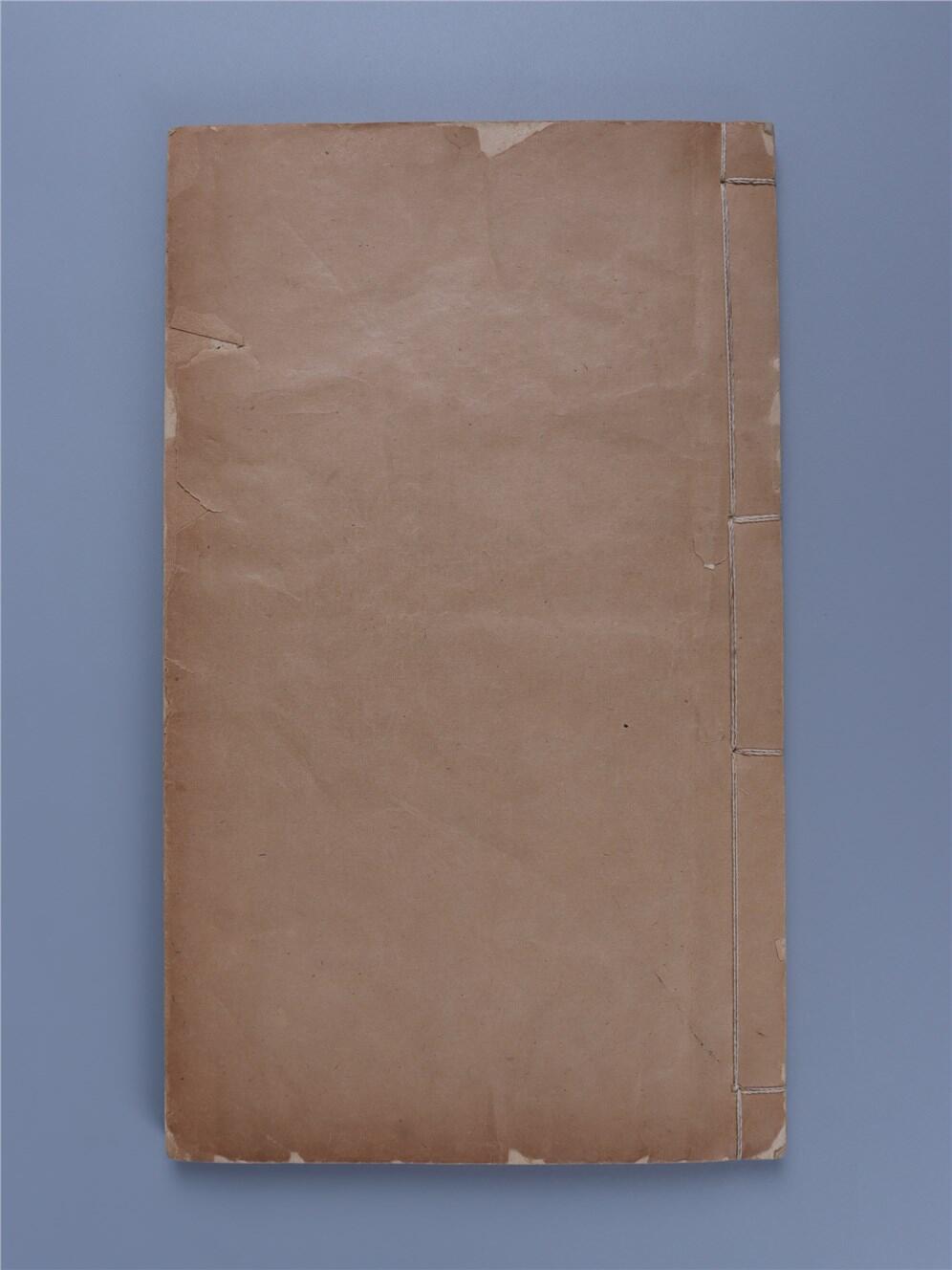 承乾2024年秋季文物艺术品拍卖会 清同治 钦取朝考卷（吕凤崎、吴树梅等） 纸本线装 26.2*15.5cm