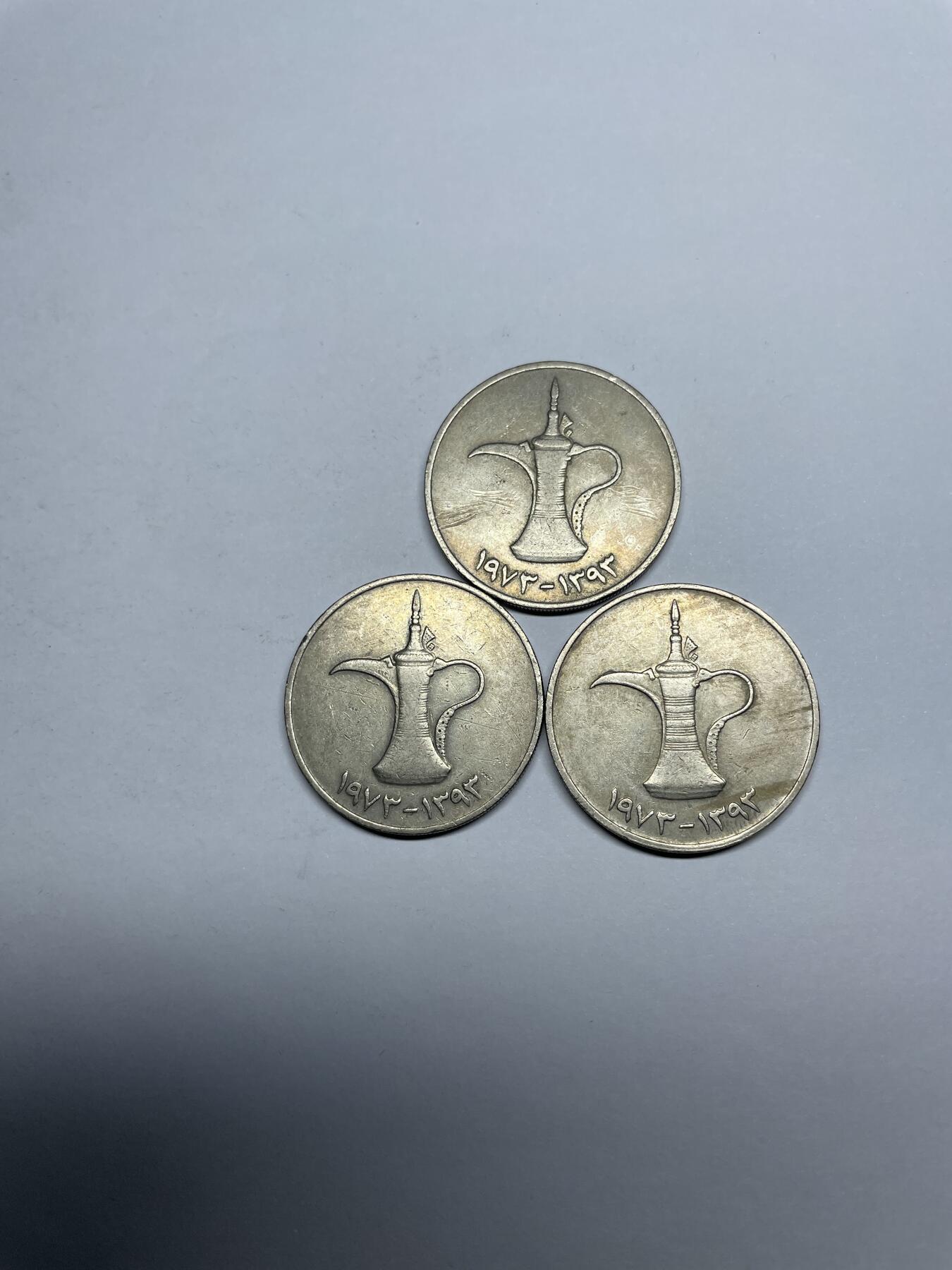 每日一拍，2024年集古藏今外币拍卖第十九期-第9场—（总第189拍），可以寄存60天，满160元包邮。 阿联酋三枚