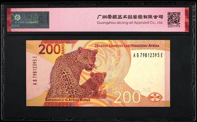 《张总收藏》181期-外币精品百拍特别场 (5张全套)南非2023年新版首发ABA/ABB/ABC/ABD/ABE冠10/20/50/100/200兰特爱藏评级高分无4