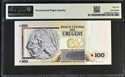 《张总收藏》181期-外币精品百拍特别场 乌拉圭100比索 PMG66E 2006年 无47双尾