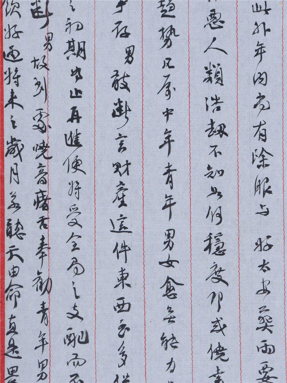 承乾2024年秋季文物艺术品拍卖会 民国 张僧鸾家信一封 纸本 24.5*19.5cm*2张