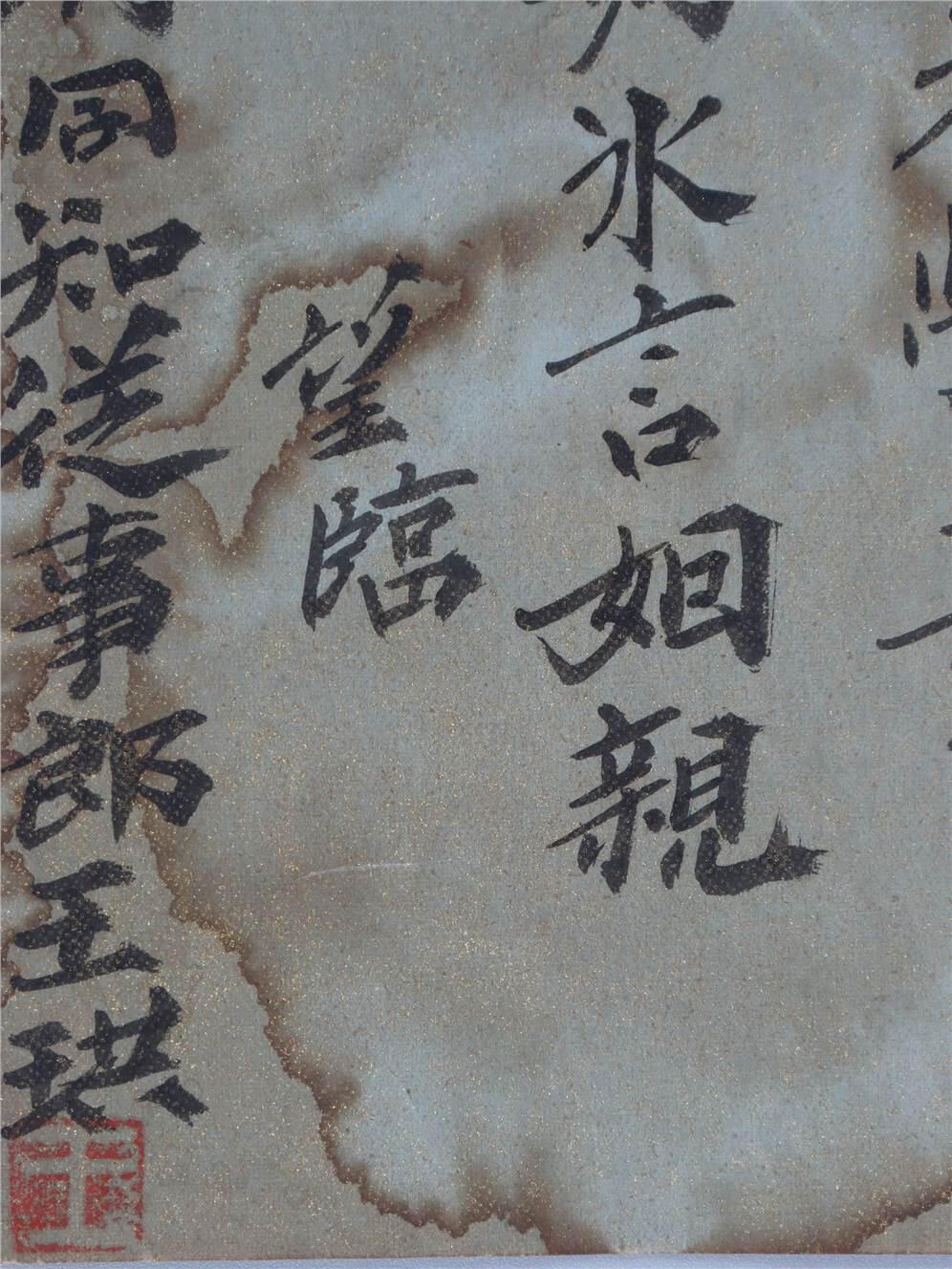 承乾2024年秋季文物艺术品拍卖会 清光绪 王寿彭手稿 纸本 尺寸不一