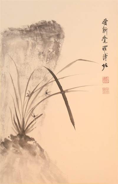 承乾2024年秋季文物艺术品拍卖会 - 溥佐  兰香谷深 水墨纸本立轴 67*43cm