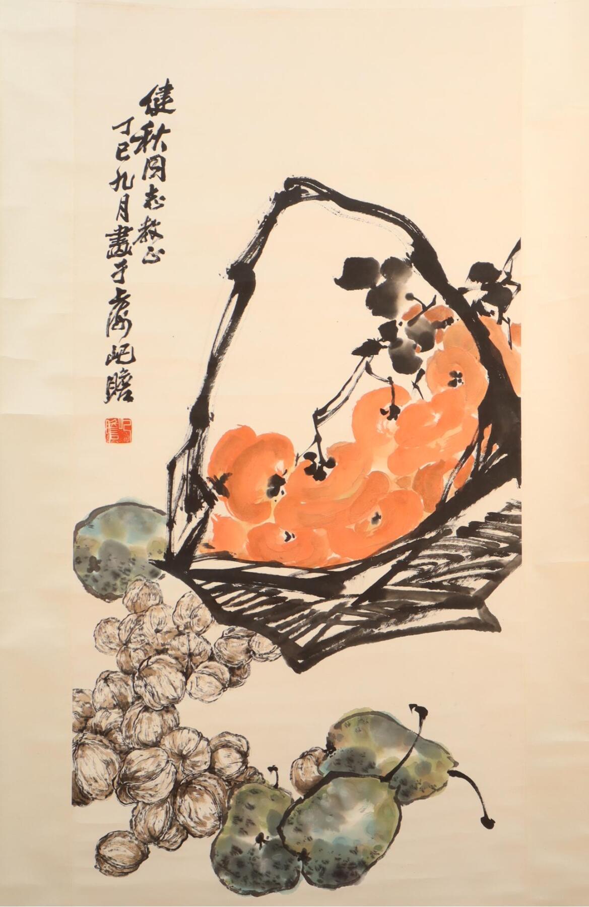 承乾2024年秋季文物艺术品拍卖会 朱屺瞻  秋果 设色纸本立轴 96*44cm