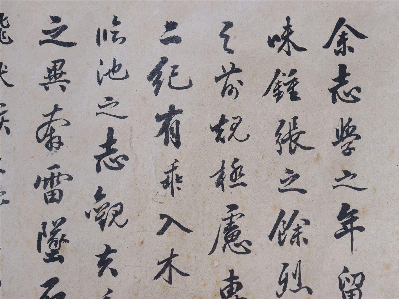 承乾2024年秋季文物艺术品拍卖会 民国 李鸿章毛笔手札 纸本单页 50.5*30.5