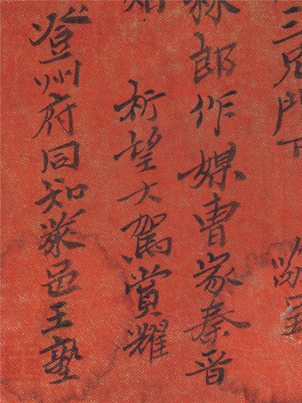 承乾2024年秋季文物艺术品拍卖会 清光绪 王寿彭手稿 纸本 尺寸不一