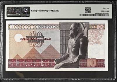 《张总收藏》181期-外币精品百拍特别场 埃及10镑 PMG66E 1978年 苏丹·哈桑清真寺
