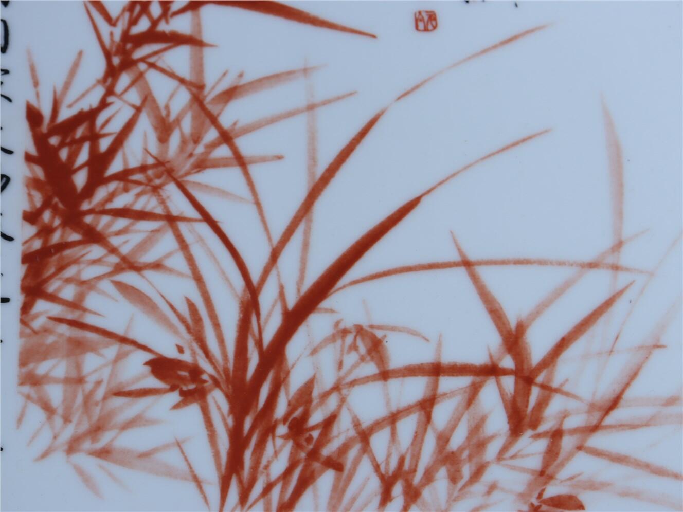 承乾2024年秋季文物艺术品拍卖会 启功 比寿同清瓷板画 1 30.5*20.5cm  瓷