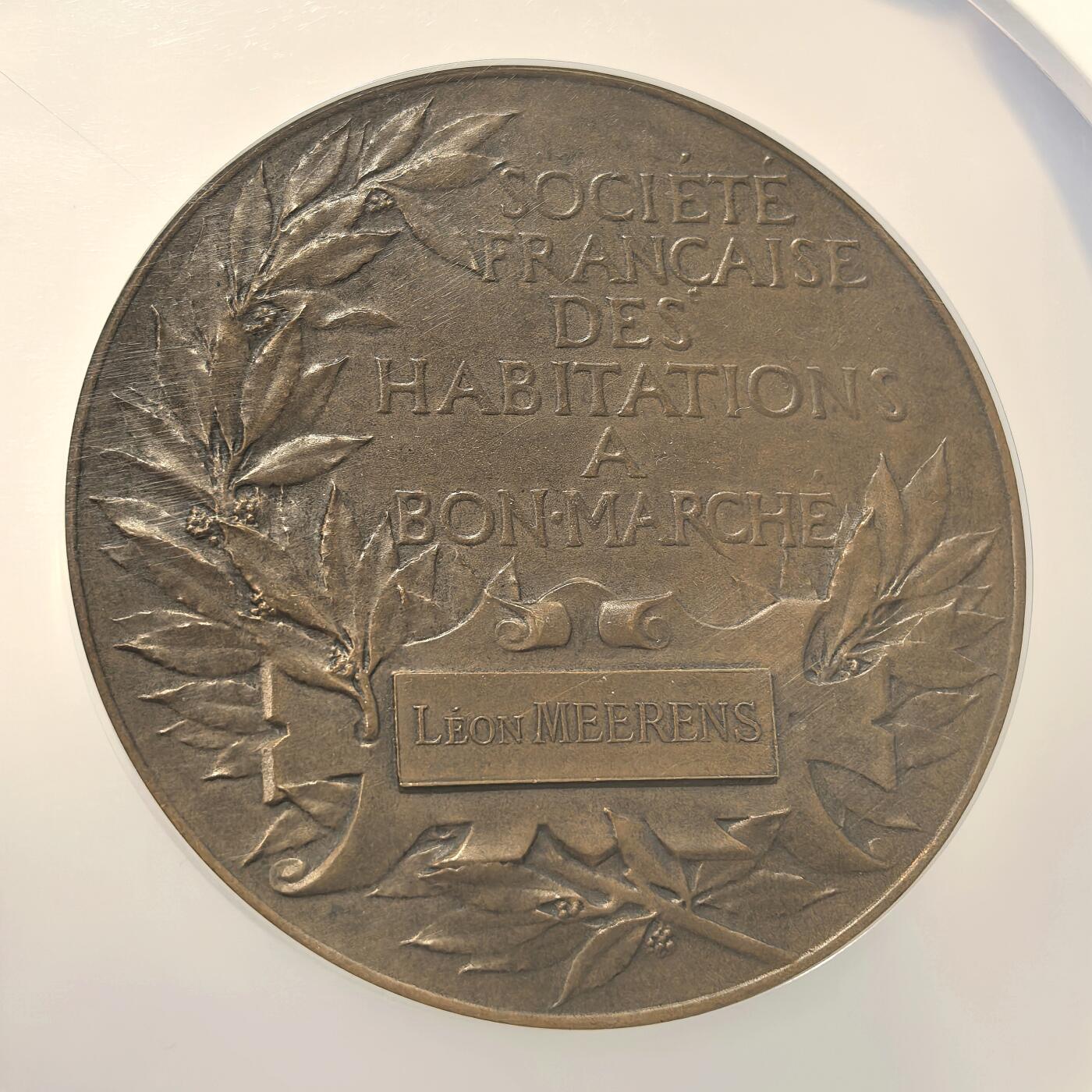 博洋堂“冬暖念安”年末精品专场暨第105期（全场包邮）