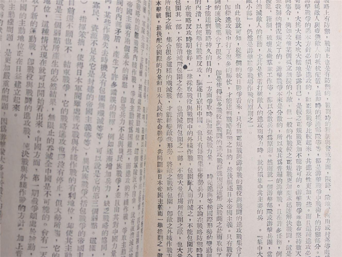 First
