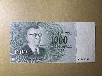 《张总收藏》181期-外币精品百拍特别场 芬兰1000马克 AU 1955年老版本