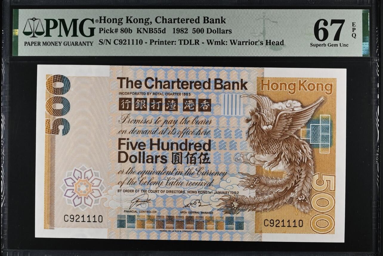 大中华拍卖第767期 香港渣打银行82500大凤凰 C921110  大凤凰钞票由于题材广泛、色彩鲜艳且存世量较少，具有较高的收藏价值。尤其是那些高分号码无3457，更是受到收藏爱好者的青睐。