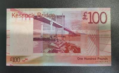 《张总收藏》181期-外币精品百拍特别场 苏格兰银行2007首发年AA冠100镑最高值UNC