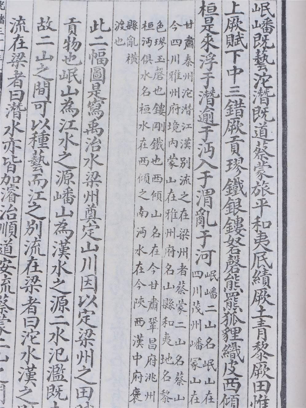 承乾2024年秋季文物艺术品拍卖会 吴昌硕旧藏 《钦定书经图说目录六》 纸本线装 31.5*21.5cm