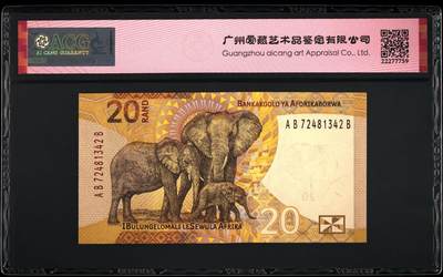 《张总收藏》181期-外币精品百拍特别场 (5张全套)南非2023年新版首发ABA/ABB/ABC/ABD/ABE冠10/20/50/100/200兰特爱藏评级高分无4