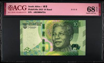 《张总收藏》181期-外币精品百拍特别场 (5张全套)南非2023年新版首发ABA/ABB/ABC/ABD/ABE冠10/20/50/100/200兰特爱藏评级高分无4