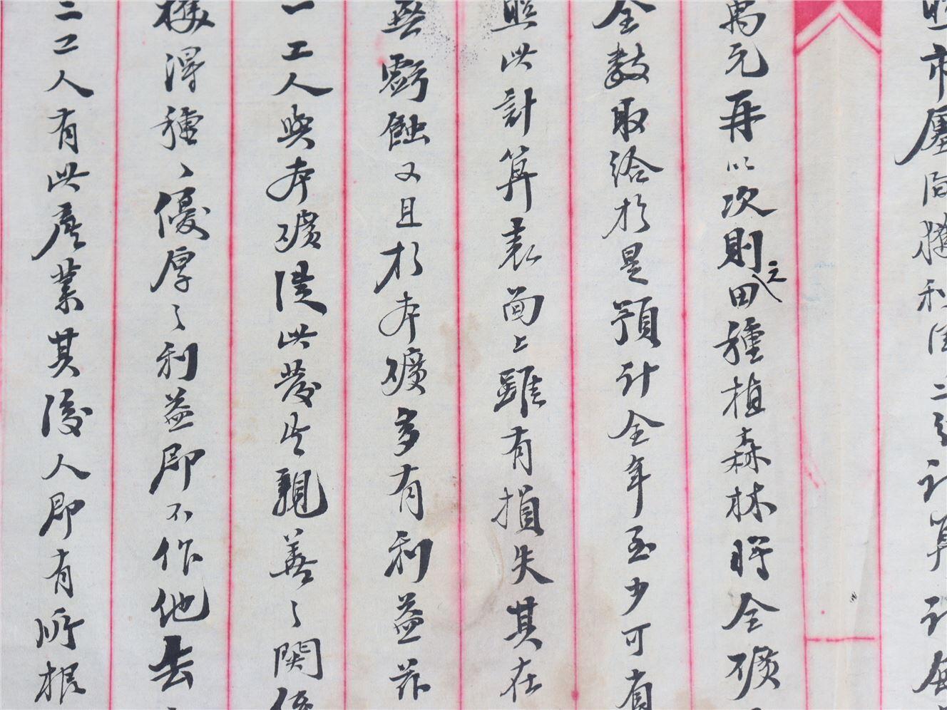 承乾2024年秋季文物艺术品拍卖会 民国 李晋书信 纸本四页 41*27.5cm