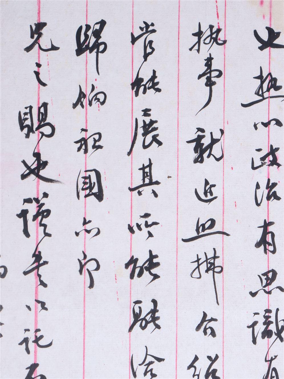 承乾2024年秋季文物艺术品拍卖会 民国 梁士诒信札一同三页 纸本单页 26*15.5cm