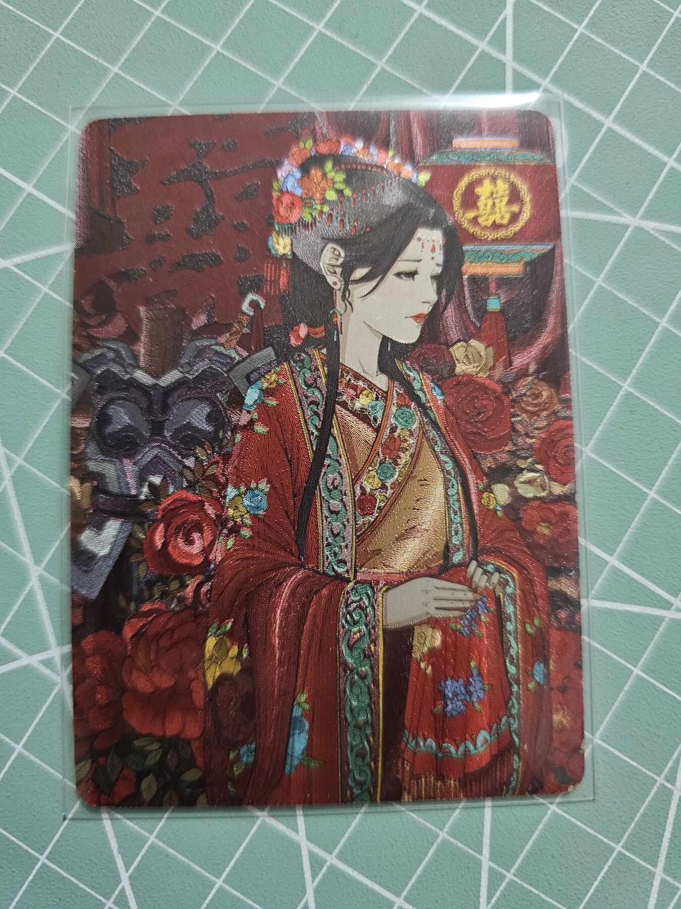 龙虎卡牌19场（龙腾虎踞万里行） 【编号】粗闪卡 小花瓣-三娘出嫁 49/259